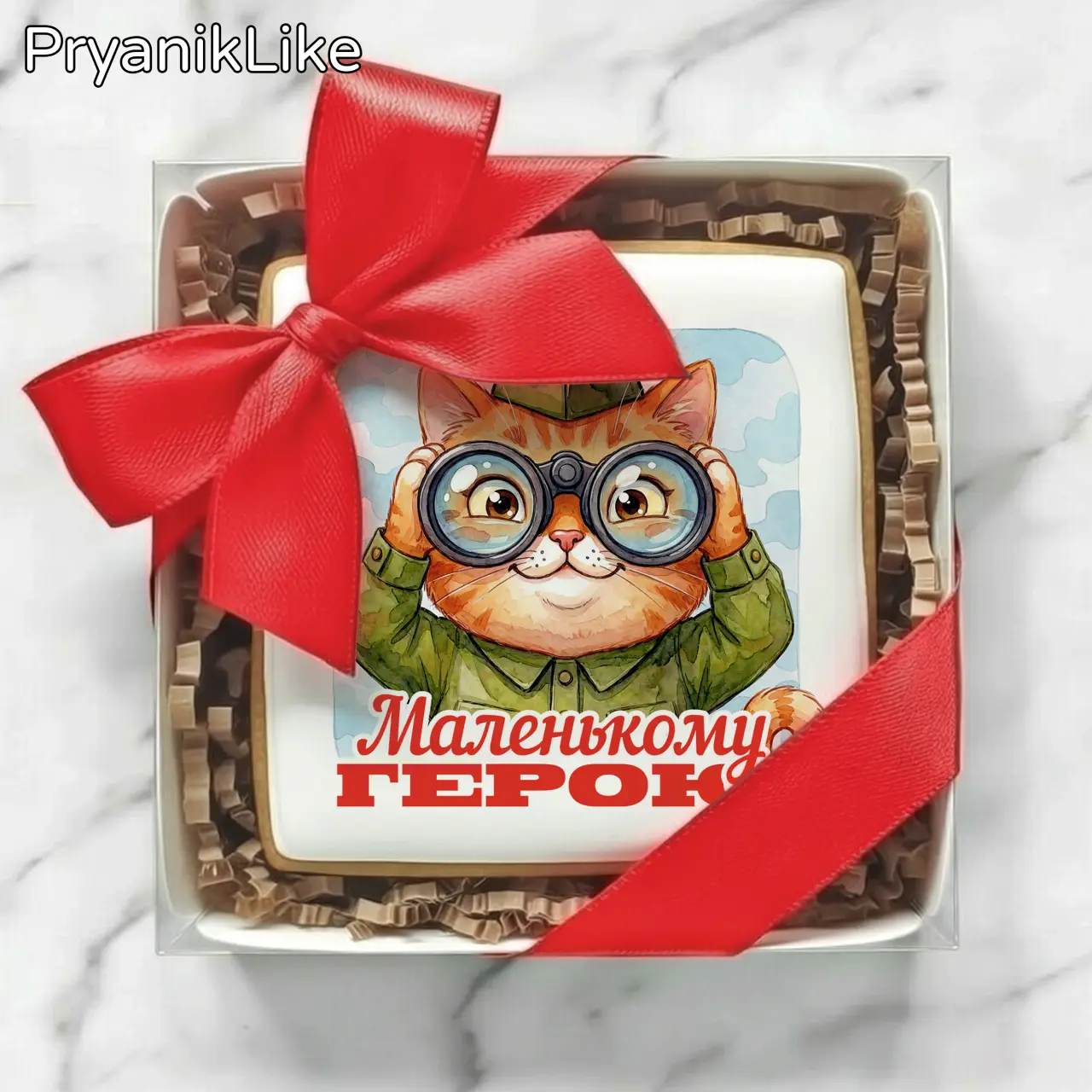 Маленькому герою (квадрат)